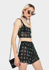 Boria Mesh Shorts