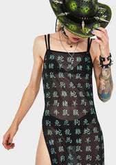 Hidden Charm Desire Midi Dress