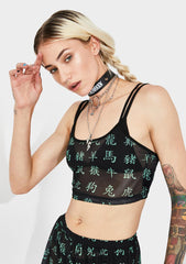Bliss Crop Top
